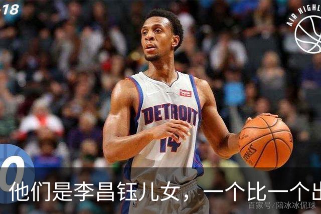 他们是李昌钰儿女，一个比一个出息，对父亲遗产分配令人意外