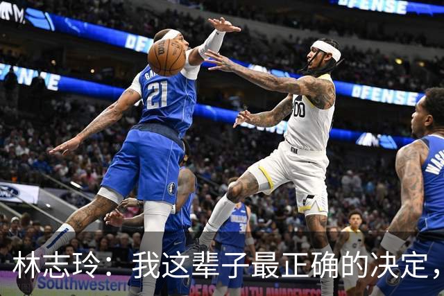 林志玲：我这辈子最正确的决定，就是放下身段主动向日本男人求婚