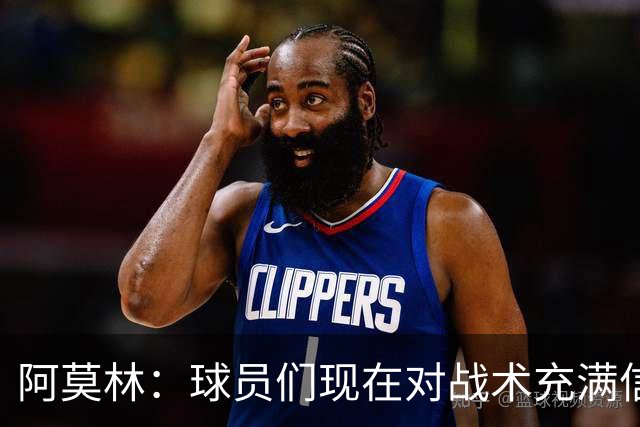 阿莫林：球员们现在对战术充满信心 A·西塞目前只发挥出50%潜力