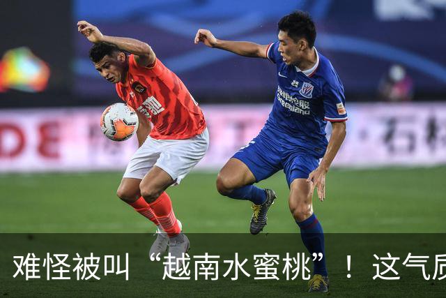 难怪被叫“越南水蜜桃”！这气质和身材，谁看了不迷糊？